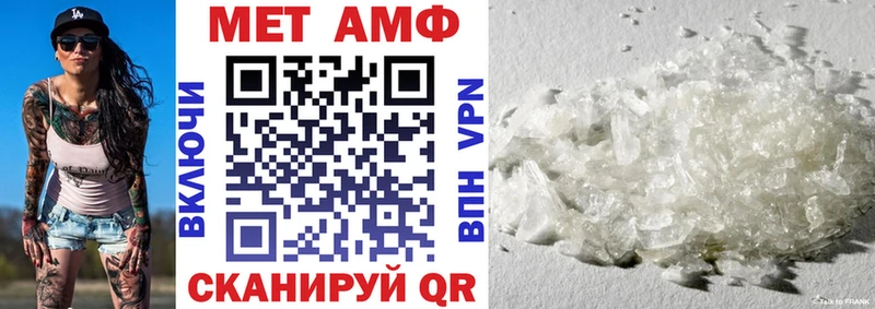 АМФЕТАМИН Premium Хадыженск