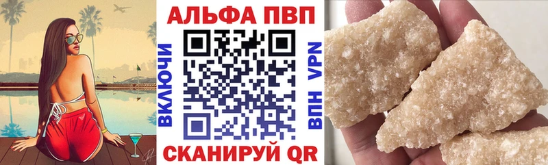 hydra как войти  купить наркоту  Хадыженск  Alpha-PVP СК КРИС 