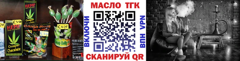 Cannafood конопля  где купить наркотик  Хадыженск 