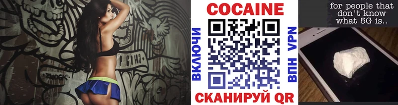 Cocaine 98%  где найти наркотики  Хадыженск 