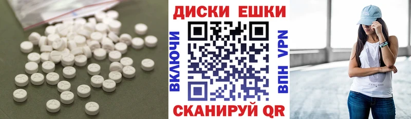ЭКСТАЗИ DUBAI  купить   это как зайти  Хадыженск 
