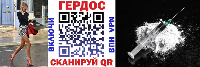 Героин белый  Хадыженск 