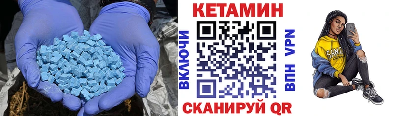 КЕТАМИН VHQ  Хадыженск 