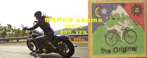 кокс Абаза