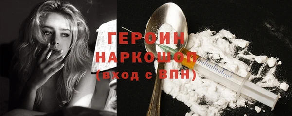 кокс Абаза