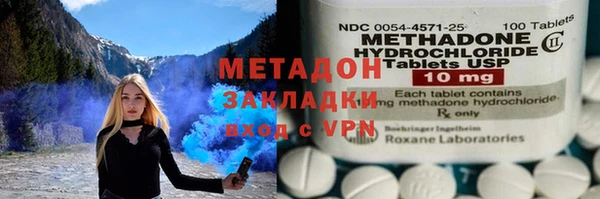 apvp Абинск