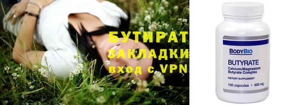 гашишное масло Абдулино