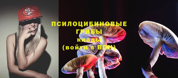 гашишное масло Абдулино