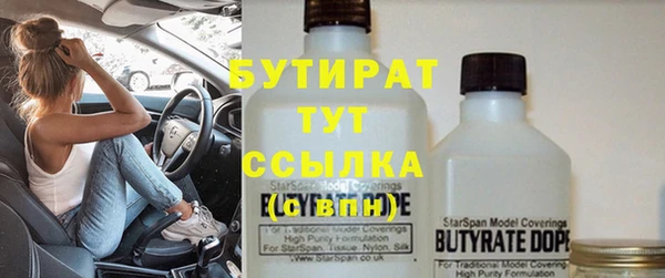 apvp Абинск