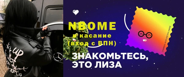 кокс Абаза