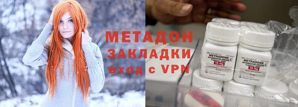 apvp Абинск