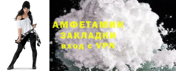 кокс Абаза