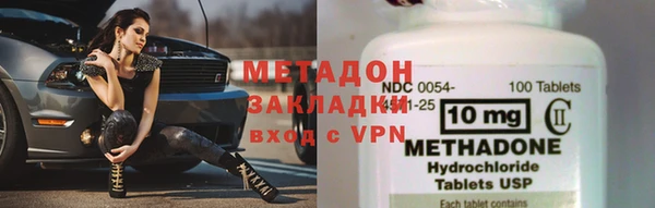 гашишное масло Абдулино