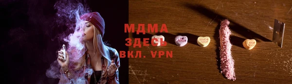 mdma Нягань