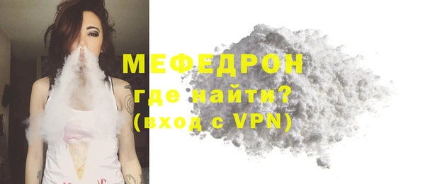 кокс Абаза