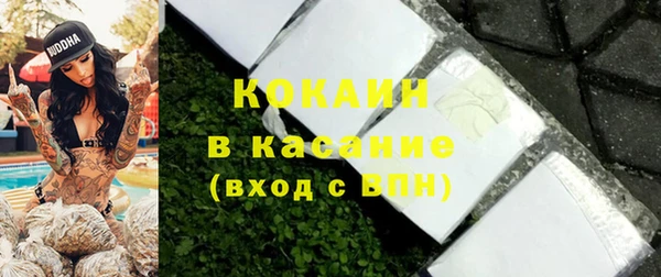 кокс Абаза