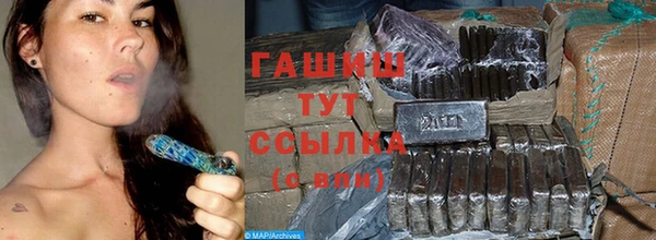 apvp Абинск