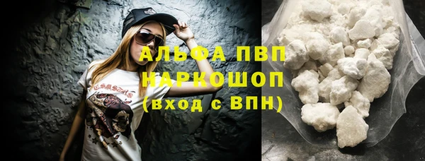 кокс Абаза