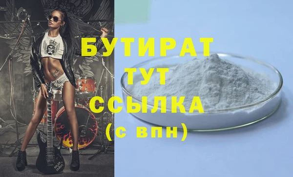 гашишное масло Абдулино