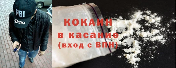 кокс Абаза