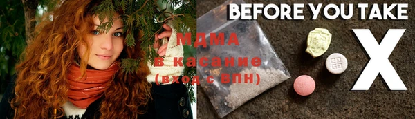 кокс Абаза