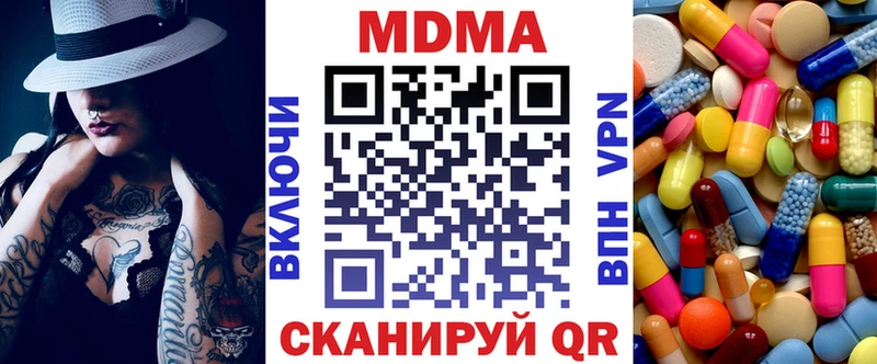 МДМА молли  Хадыженск 
