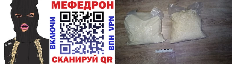 Мефедрон кристаллы  hydra маркетплейс  Хадыженск 