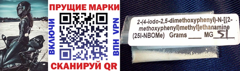 Марки N-bome 1,8мг  закладка  Хадыженск 