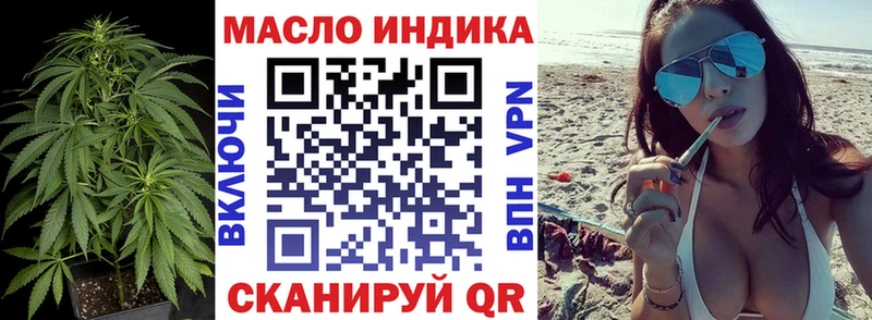 Дистиллят ТГК гашишное масло  закладка  гидра ссылка  Хадыженск 