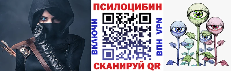 Галлюциногенные грибы мухоморы ссылка на мегу сайт Хадыженск