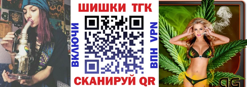 Конопля тримм Хадыженск